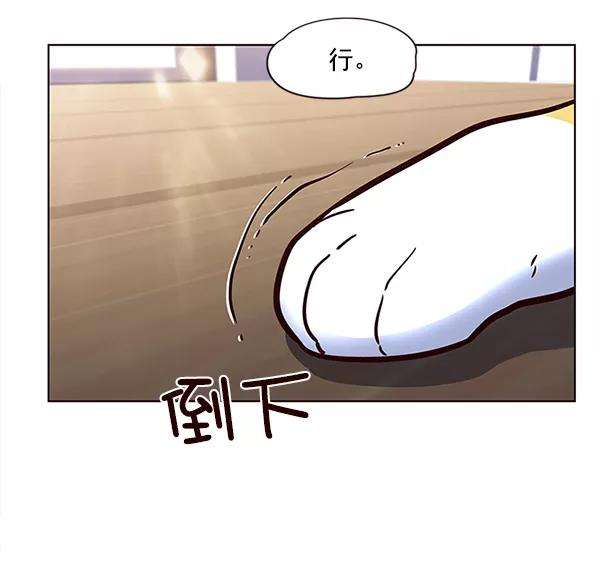 觉醒吧，铲屎官！11话