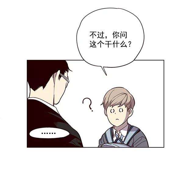 觉醒吧，铲屎官！11话