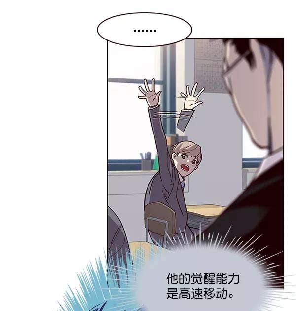 觉醒吧，铲屎官！11话