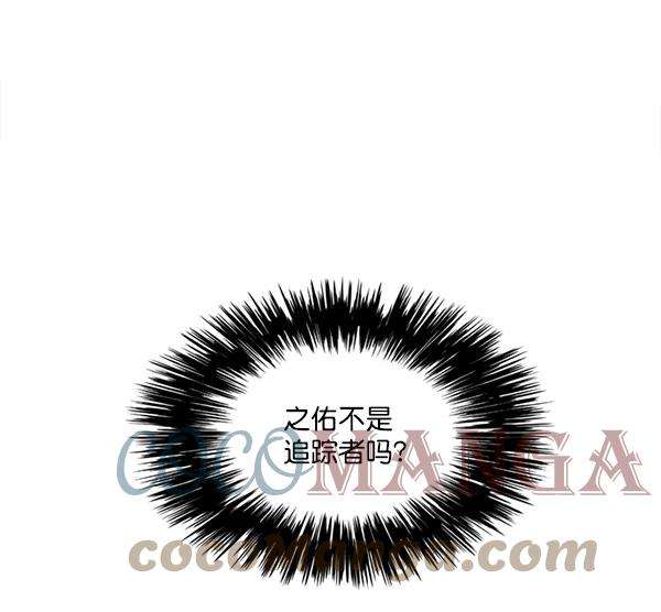 觉醒吧，铲屎官！11话