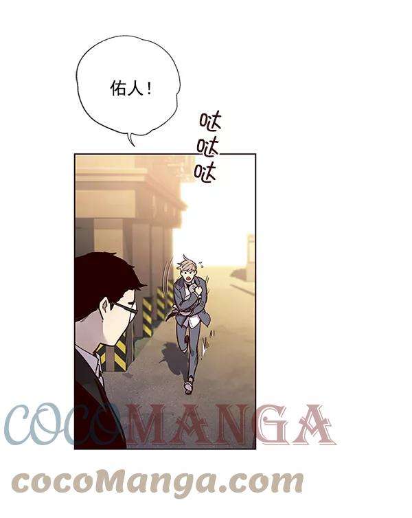 觉醒吧，铲屎官！11话