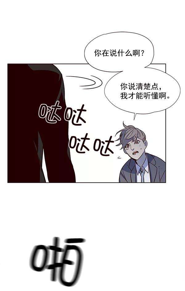 觉醒吧，铲屎官！12话