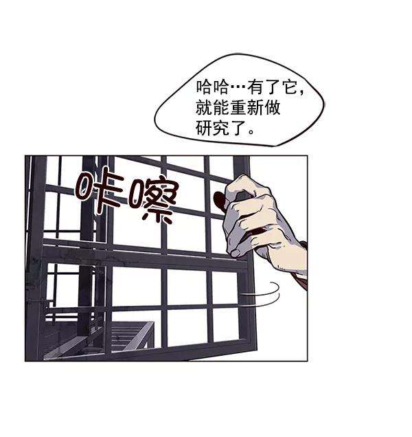觉醒吧，铲屎官！12话