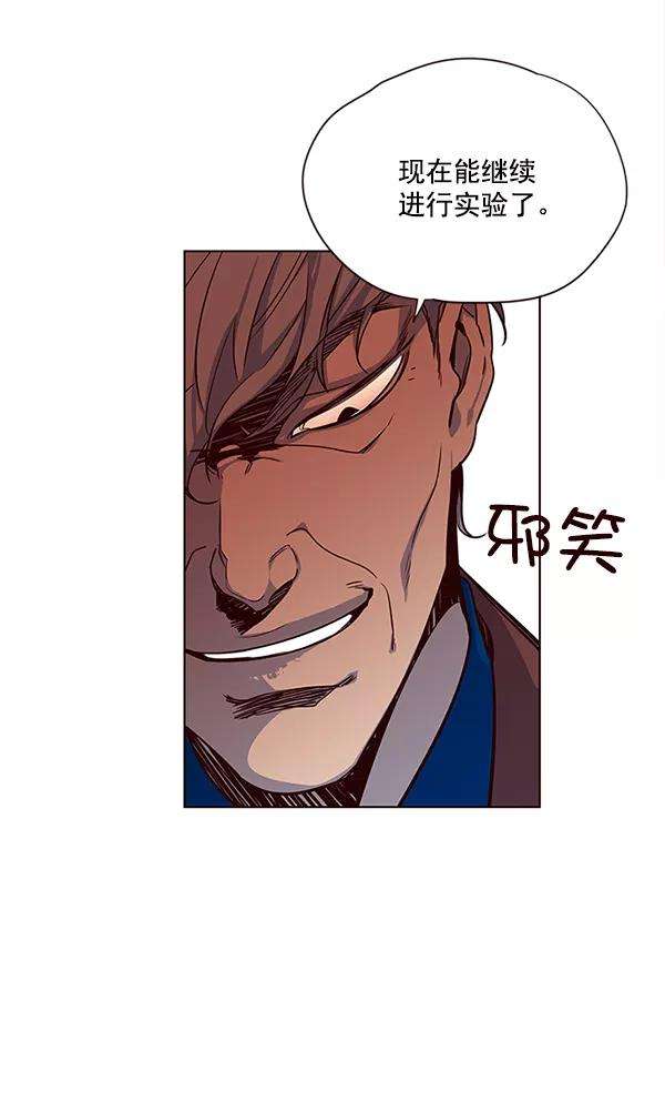 觉醒吧，铲屎官！12话