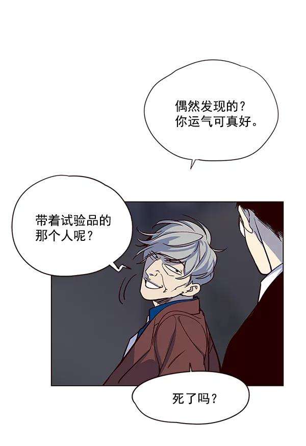 觉醒吧，铲屎官！12话