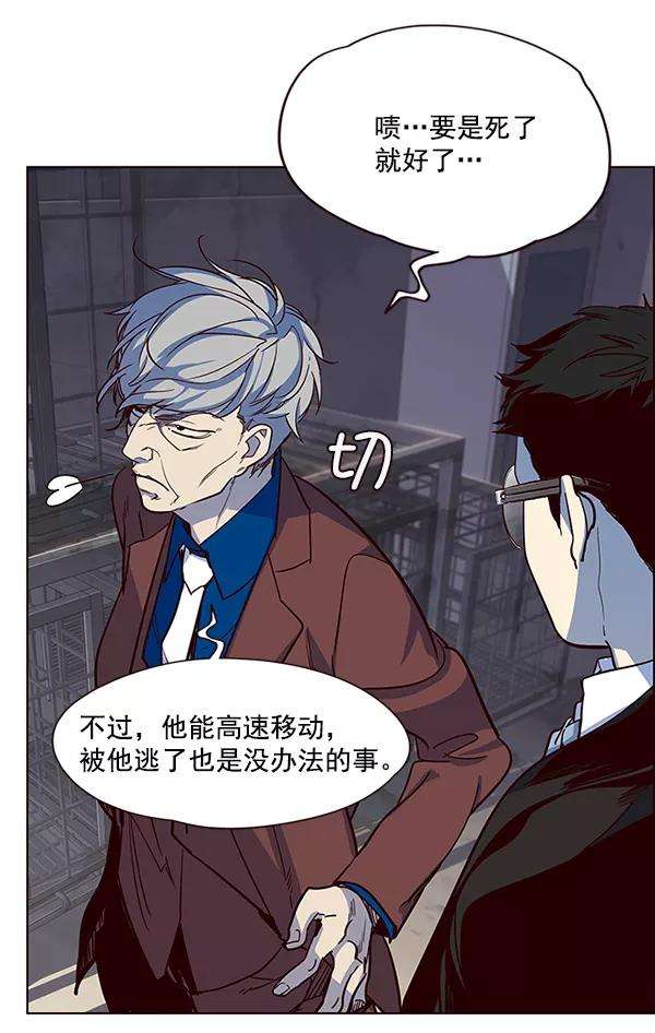 觉醒吧，铲屎官！12话