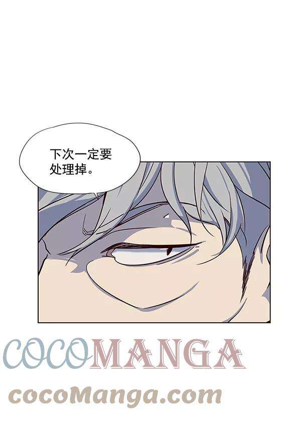 觉醒吧，铲屎官！12话