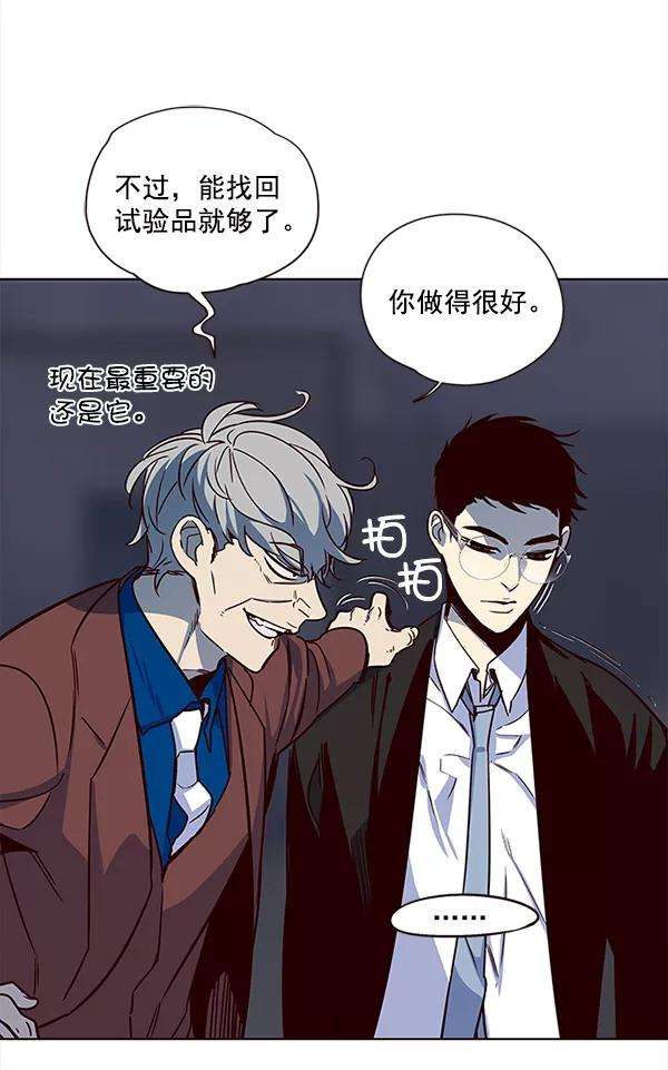 觉醒吧，铲屎官！12话