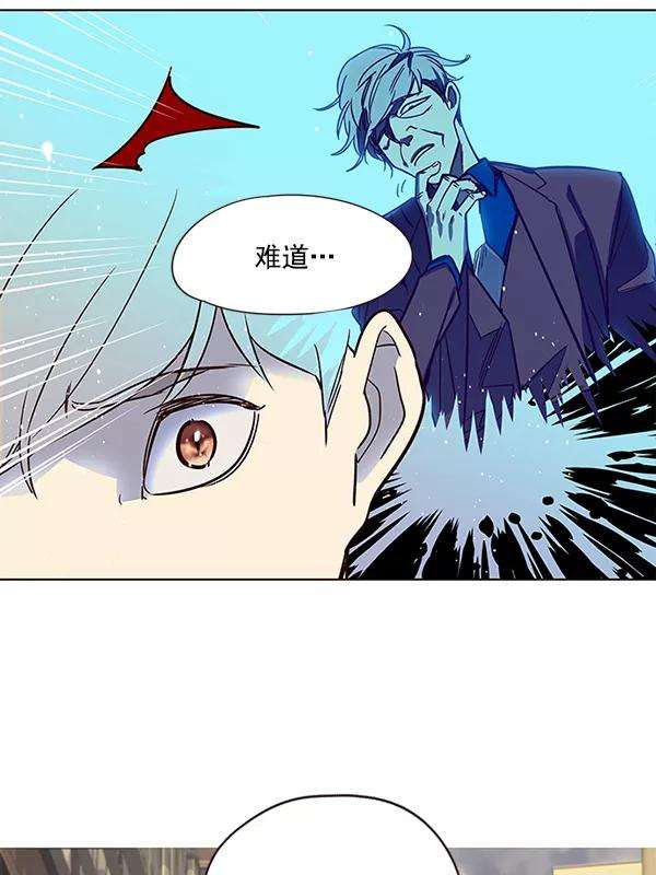 觉醒吧，铲屎官！12话