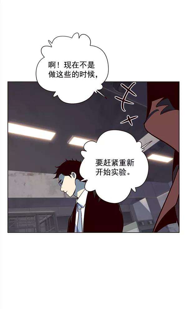 觉醒吧，铲屎官！12话