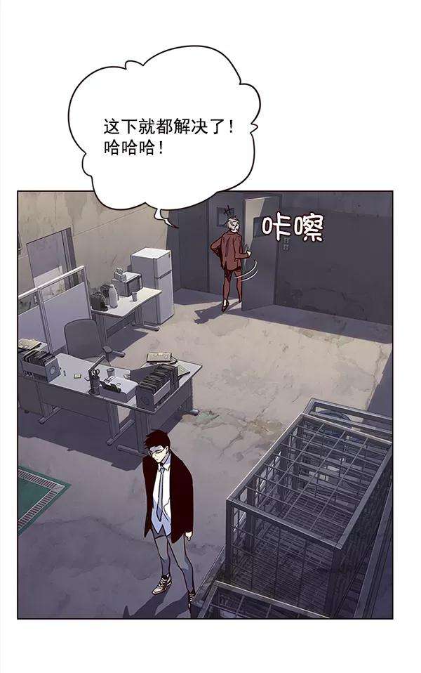 觉醒吧，铲屎官！12话