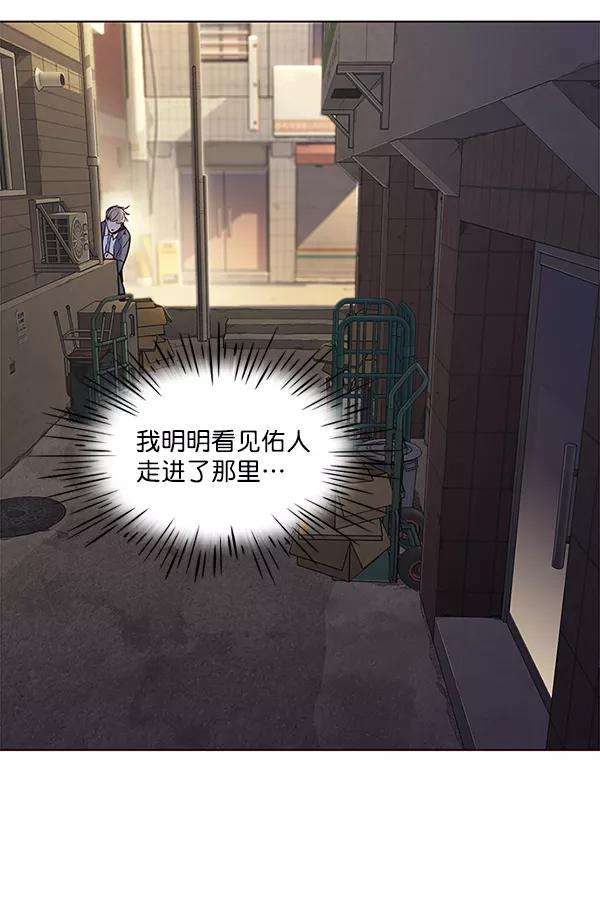 觉醒吧，铲屎官！12话