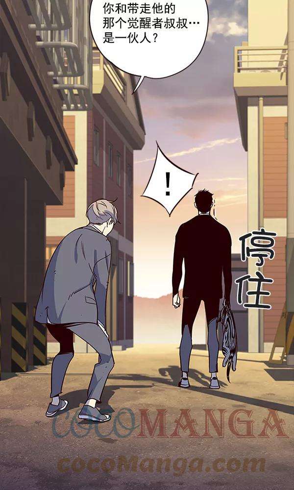 觉醒吧，铲屎官！12话