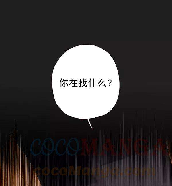 觉醒吧，铲屎官！12话