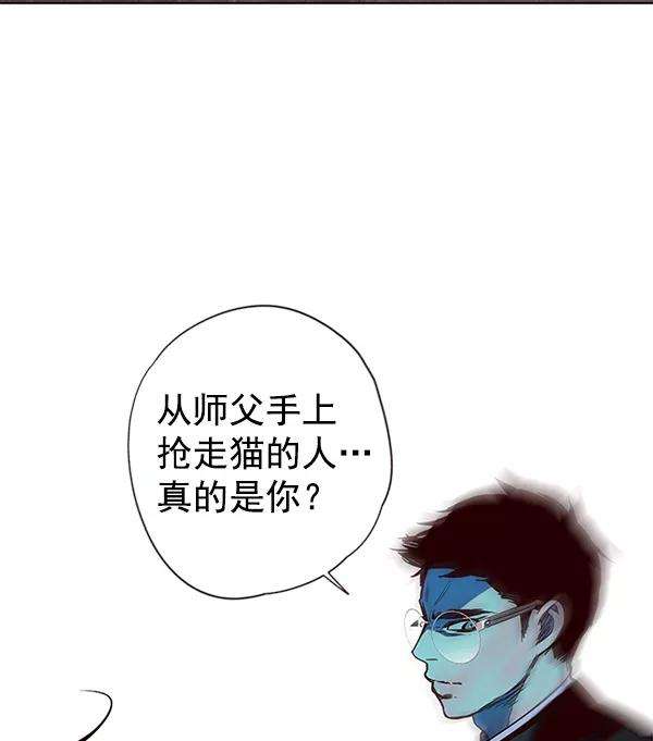 觉醒吧，铲屎官！12话