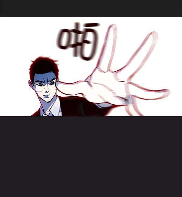 觉醒吧，铲屎官！12话