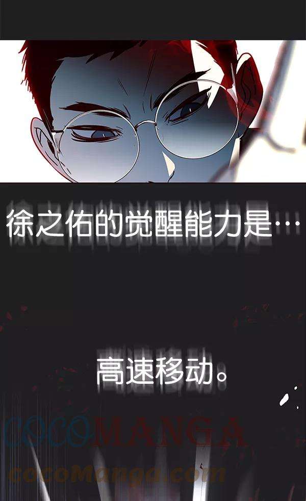 觉醒吧，铲屎官！12话