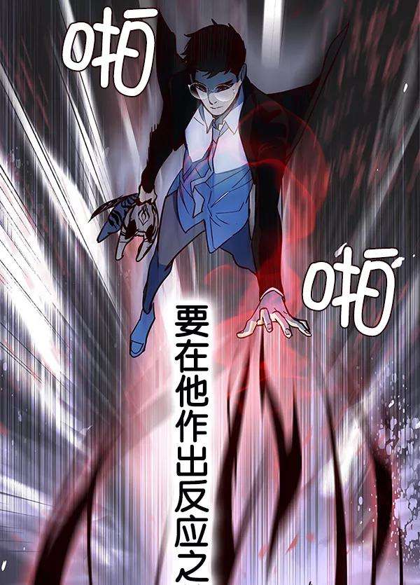 觉醒吧，铲屎官！12话