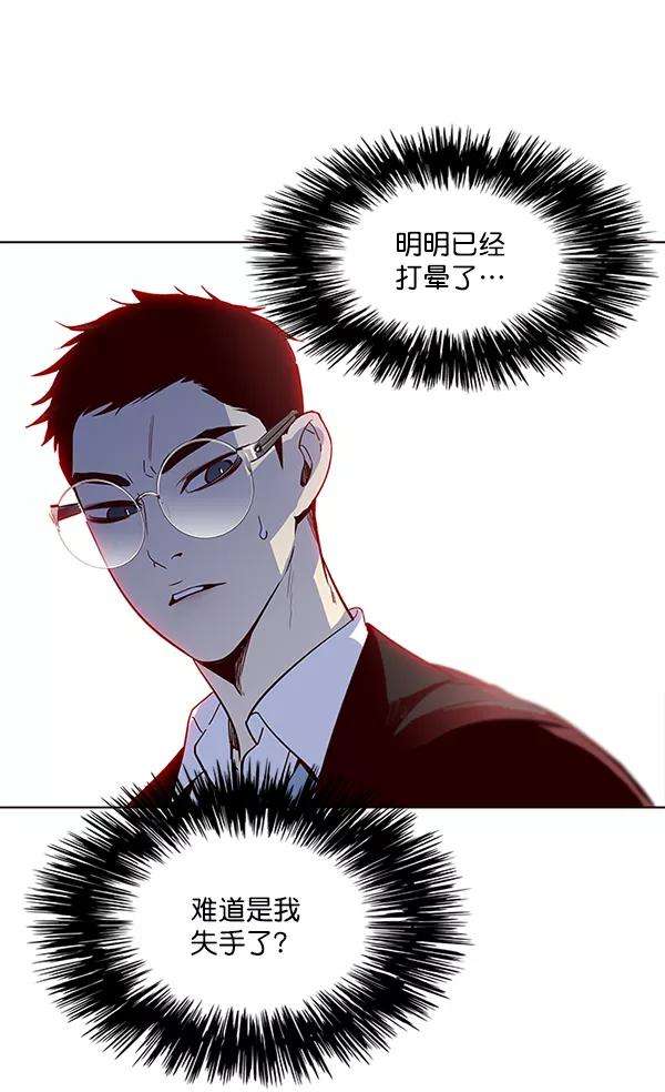 觉醒吧，铲屎官！12话