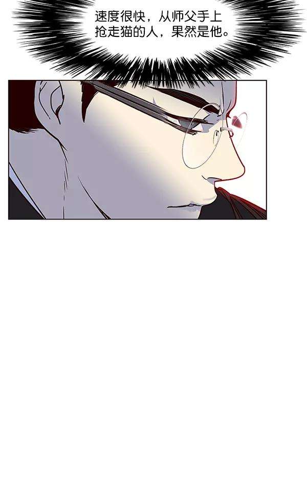 觉醒吧，铲屎官！12话