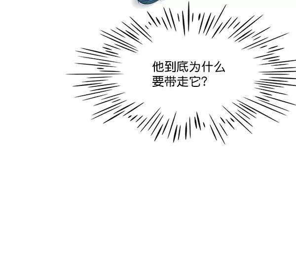 觉醒吧，铲屎官！12话