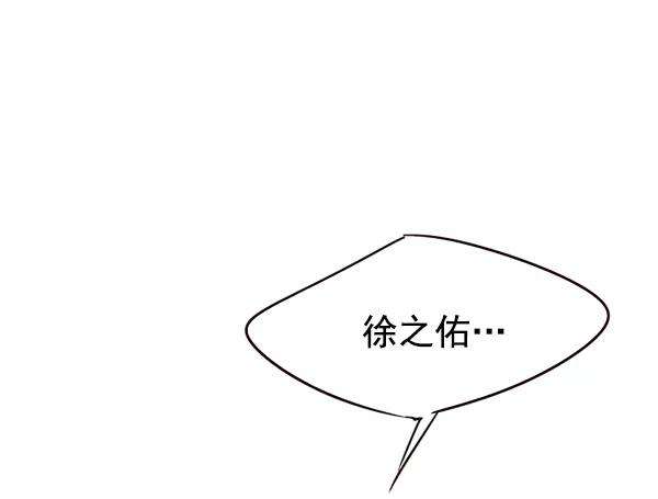 觉醒吧，铲屎官！12话