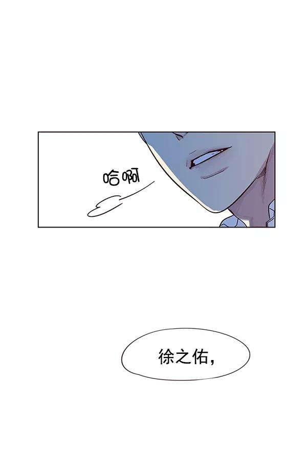 觉醒吧，铲屎官！12话