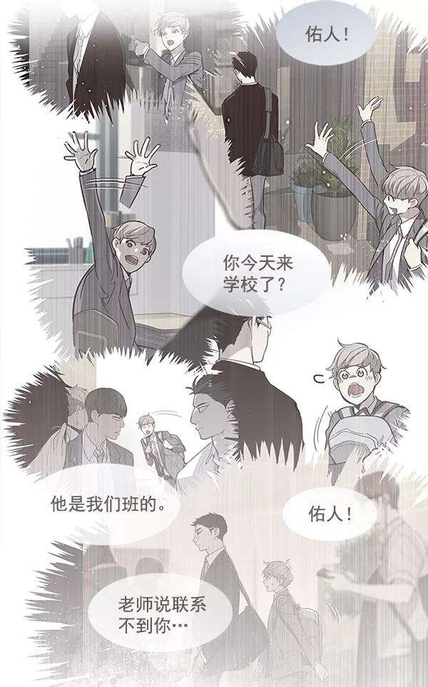 觉醒吧，铲屎官！12话