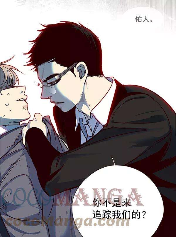 觉醒吧，铲屎官！12话