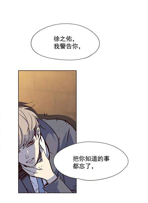 觉醒吧，铲屎官！12话