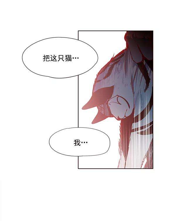 觉醒吧，铲屎官！12话