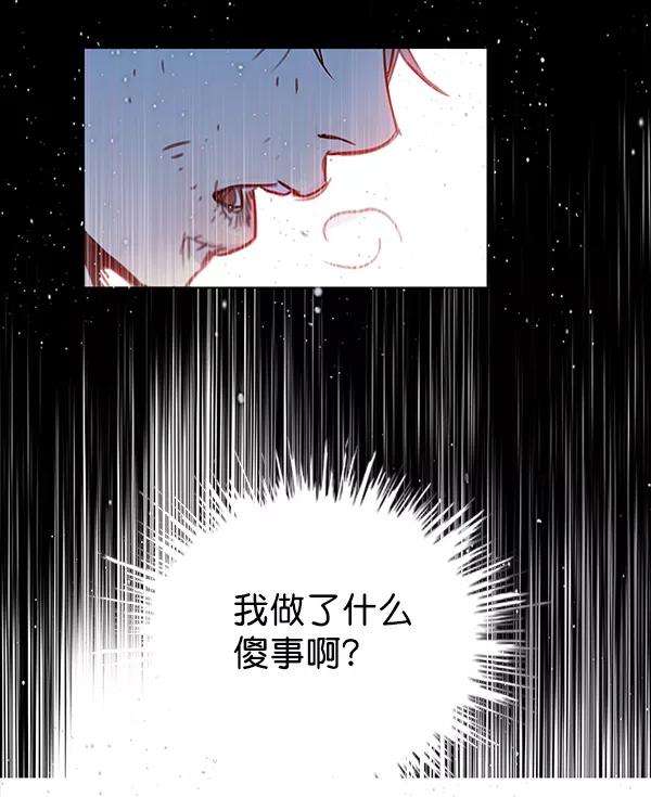 觉醒吧，铲屎官！12话