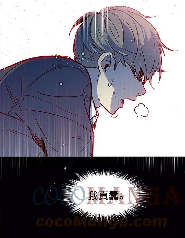 觉醒吧，铲屎官！12话