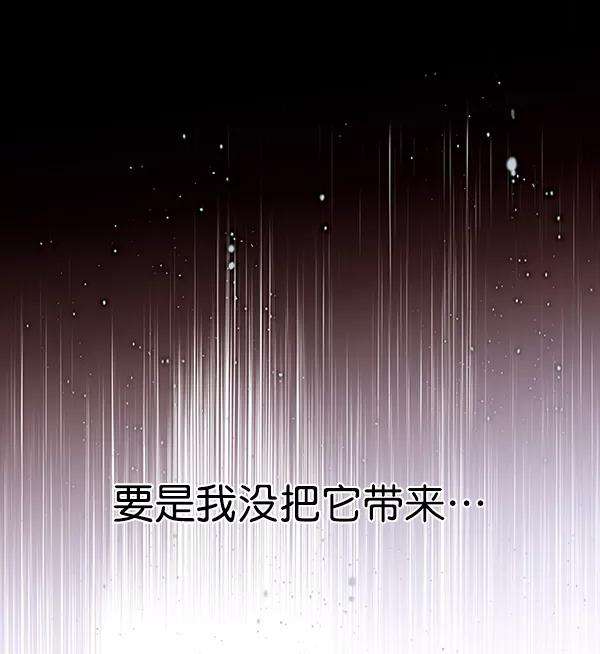 觉醒吧，铲屎官！12话