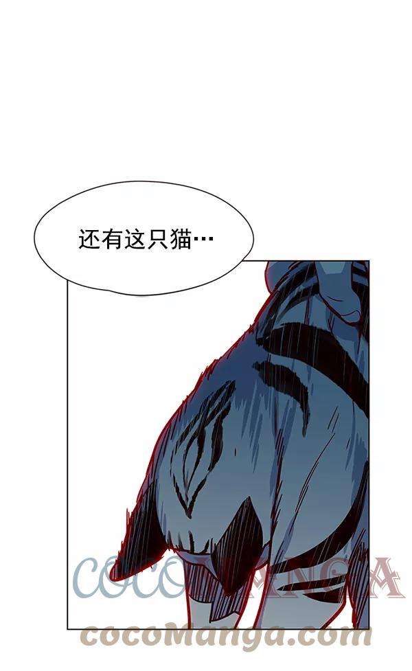 觉醒吧，铲屎官！12话