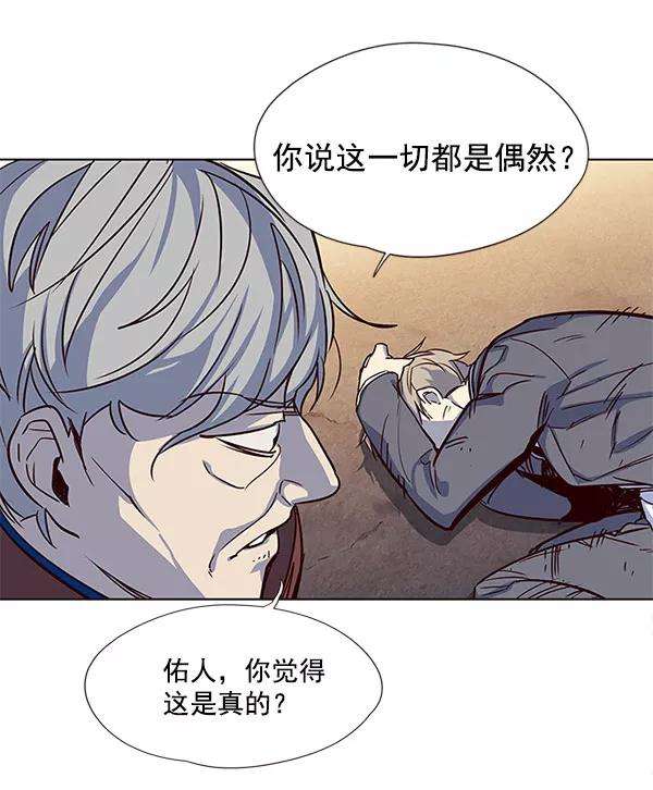 觉醒吧，铲屎官！13话