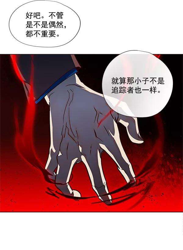 觉醒吧，铲屎官！13话