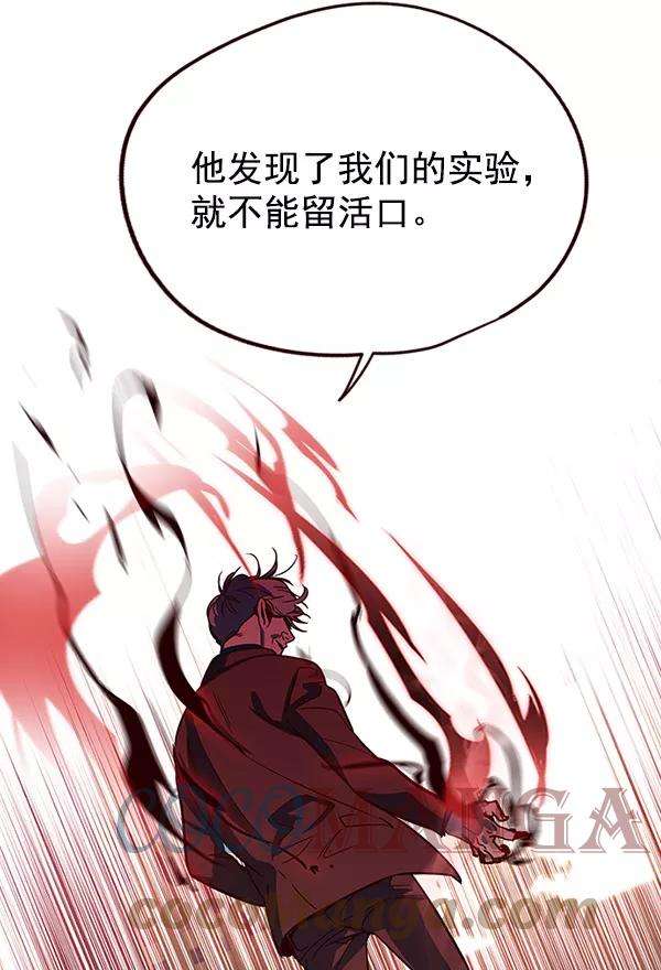 觉醒吧，铲屎官！13话