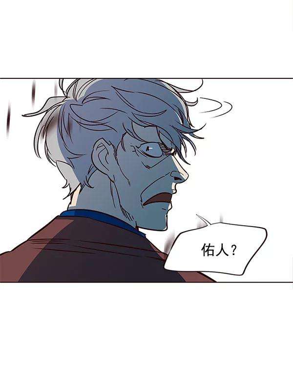 觉醒吧，铲屎官！13话