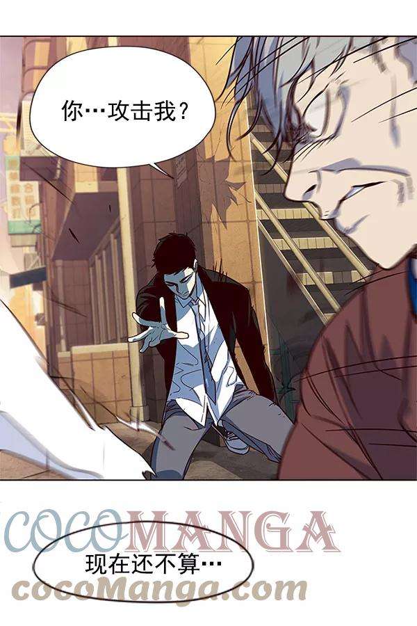 觉醒吧，铲屎官！13话