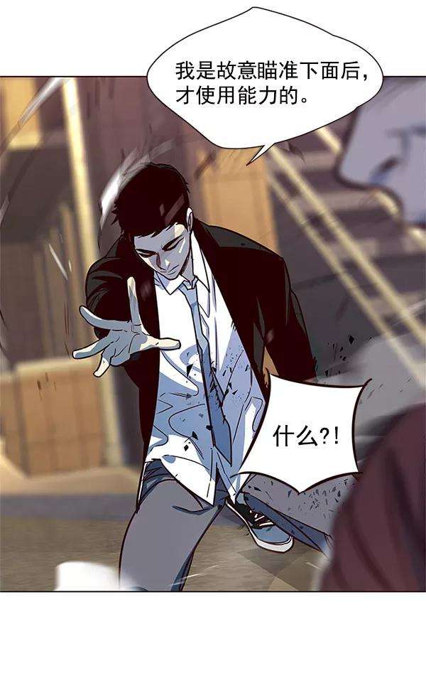 觉醒吧，铲屎官！13话