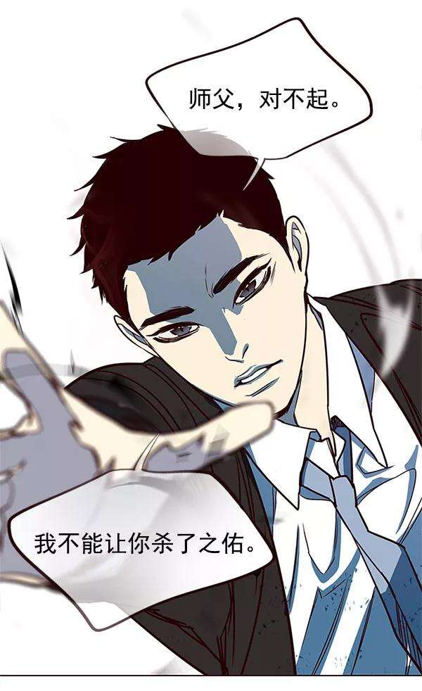 觉醒吧，铲屎官！13话