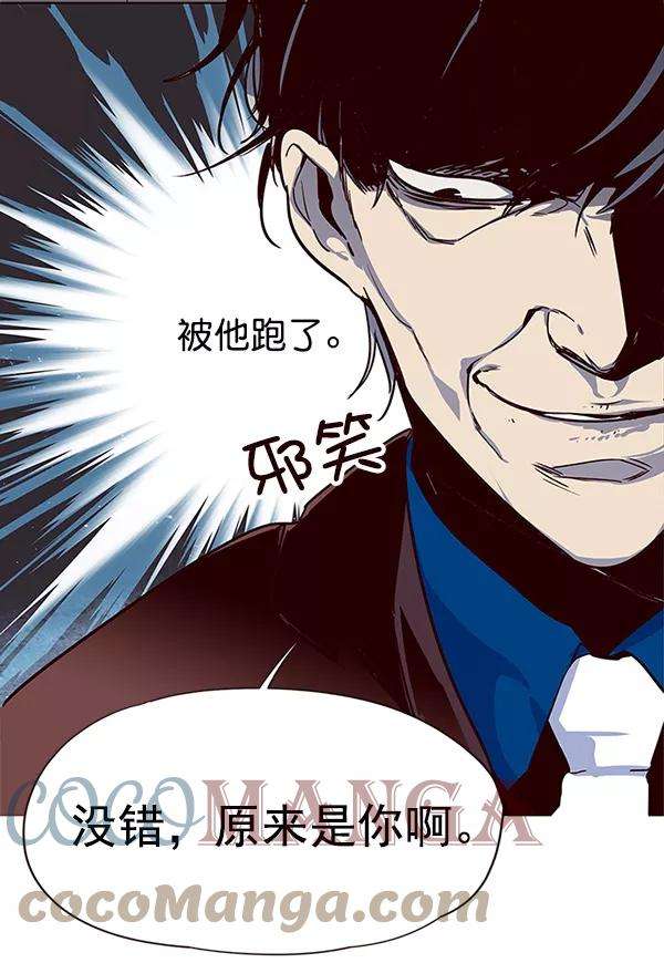 觉醒吧，铲屎官！13话