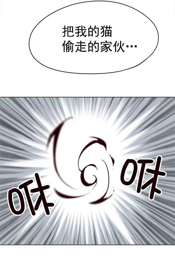 觉醒吧，铲屎官！13话