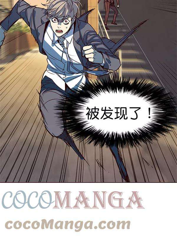 觉醒吧，铲屎官！13话