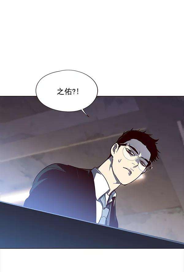 觉醒吧，铲屎官！13话