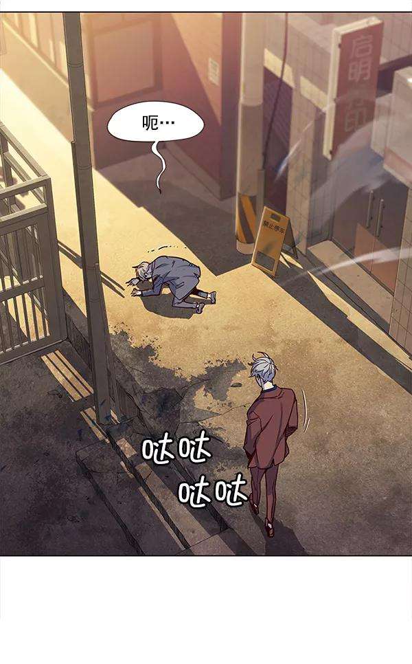 觉醒吧，铲屎官！13话