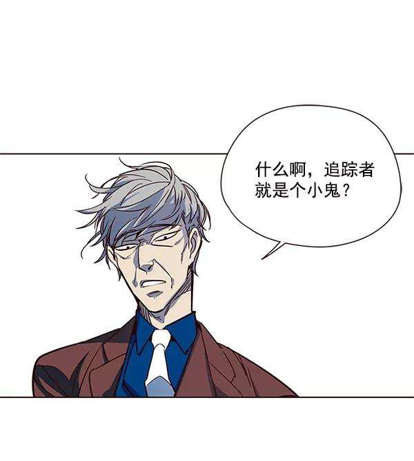 觉醒吧，铲屎官！13话