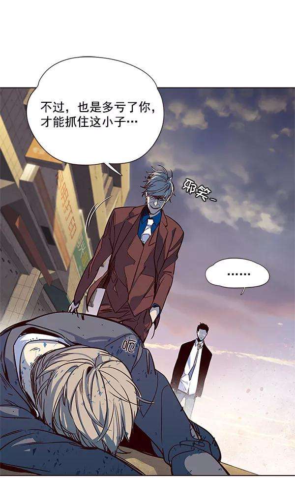 觉醒吧，铲屎官！13话