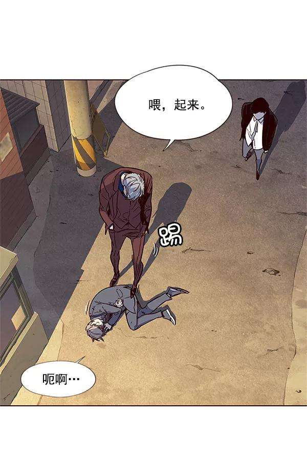 觉醒吧，铲屎官！13话